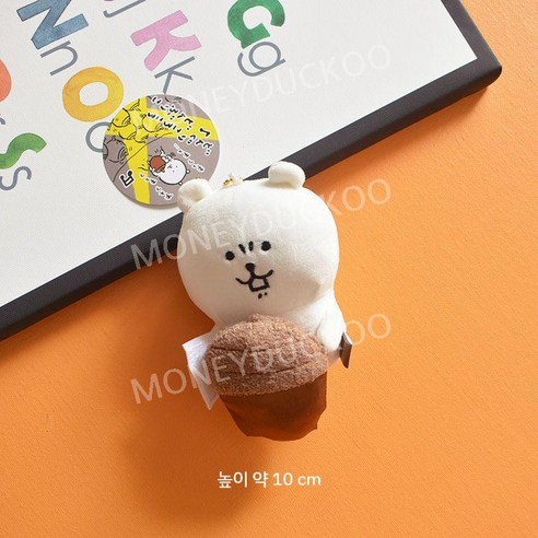 치이카와 쿠리만쥬 비행태그 키홀더 키링 치이카와인형 13 농담곰 키링 인형 귀여운 나가노 프렌즈 콜라보 먼작귀 치이카와, D
