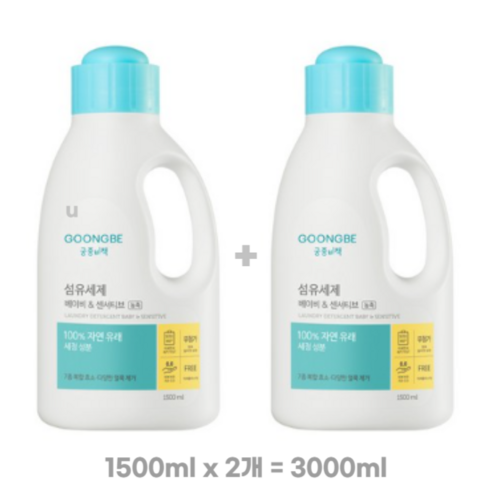 궁중비책 고농축 섬유세제 베이비 & 센서티브 용기, 4개, 3000ml 비앤비섬유세제리필형1800ml