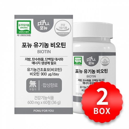 포뉴 유기농 비오틴 36g, 1개