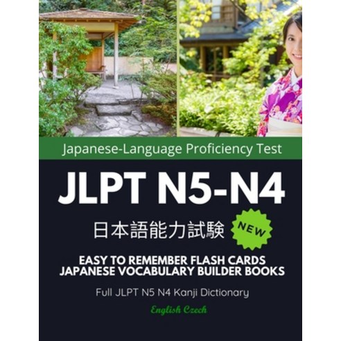 Easy to Remember Flash Cards Japanese Vocabulary Builder Books. Full JLPT N5 N4 Kanji Dictionary Eng... Paperback, Independently Published
