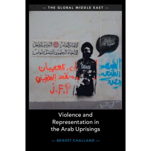 (영문도서) Violence and Representation in the Arab Uprisings Paperback, Cambridge University Press, English, 9781108748261