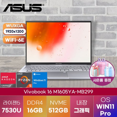 ASUS 아수스 노트북 윈도우11 비보북 16 M1605YA-MB299 가성비 노트북 학생용 노트북, WIN11 Pro, 16GB, 512GB, 라이젠5, 실버