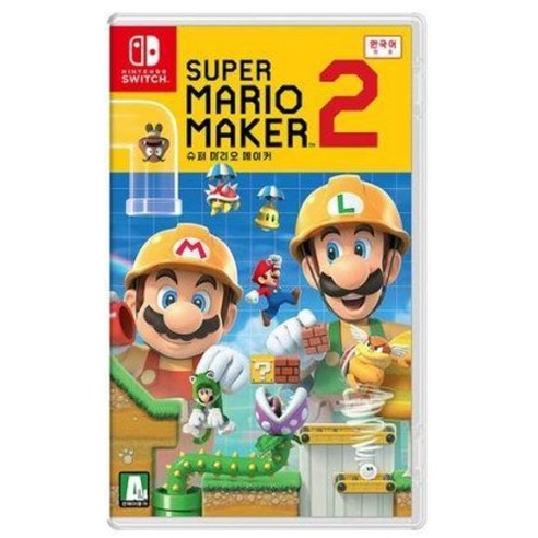 나만의 마리오 월드를 만들고 싶으신가요? 슈퍼 마리오 메이커 2, 창의력 폭발 경험 후기! 슈퍼마리오메이커2