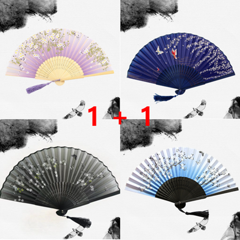 전통 부채 접이식 대나무 무용 휴대용 손부채 합죽선 햇빛차단, 1세트, 스카이+스카이