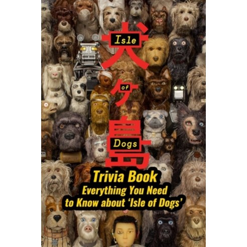 Isle of Dogs Trivia Book: Everything You Need to Know about ''Isle of Dogs'' Trivia and Fun Facts abou... Paperback, Independently Published, English, 9798745637858
