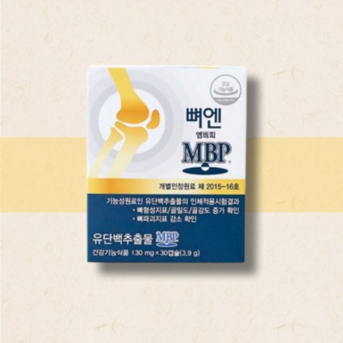 네추럴웨이 주영엔에스 뼈엔 엠비피 MBP 130mg x 30캡슐 1박스, 상세페이지 참조, 상세페이지 참조, 상세페이지 참조, 상세페이지 참조, 상세페이지 참조, 상세페이지 참조 Best Top3