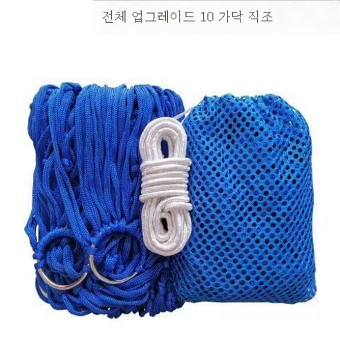 ZZJJC 아웃도어 그네그네그네줄 해먹 잠자리 걸이 나무 리프트 가정용 잠자리 그물 튼튼 나일론 줄그네를 타다, 블루보강+6m줄수납 파우치, #N/A
