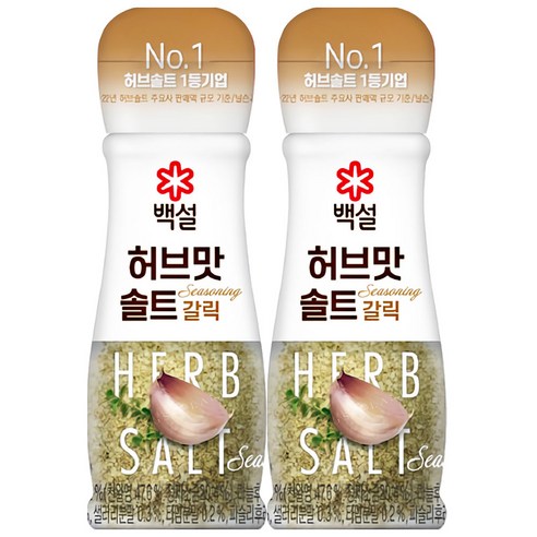 백설 허브맛솔트 갈릭