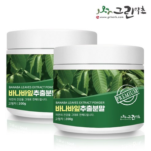 바나바잎 추출분말 200g 파우더 가루, 2개