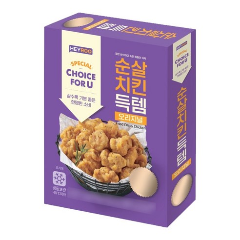헤이루 순살치킨득템 오리지널