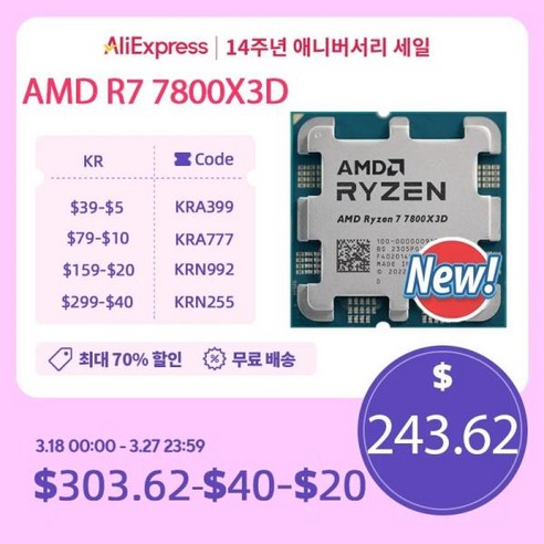 AMD Ryzen 7 7800X3D R7 5.0 GHz 8 코어 16 스레드 CPU 5NM 96M 100 100000910 소켓 AM5 쿨러 없는 트레이, 01 CHINA