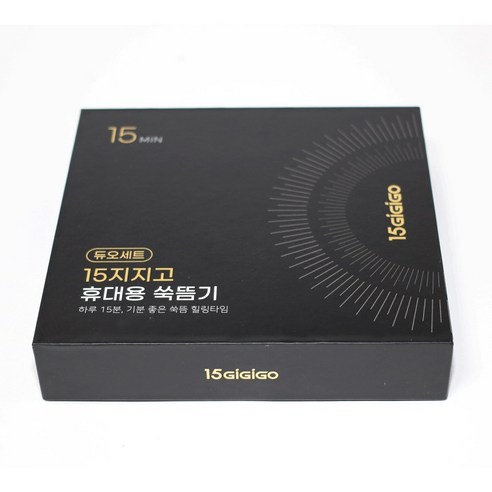 따스함으로 몸과 마음을 다스리는 15지지고 쑥뜸 패치