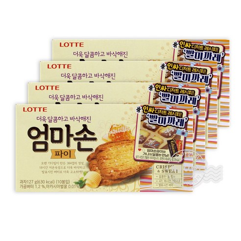 엄마손 파이, 127g, 4개