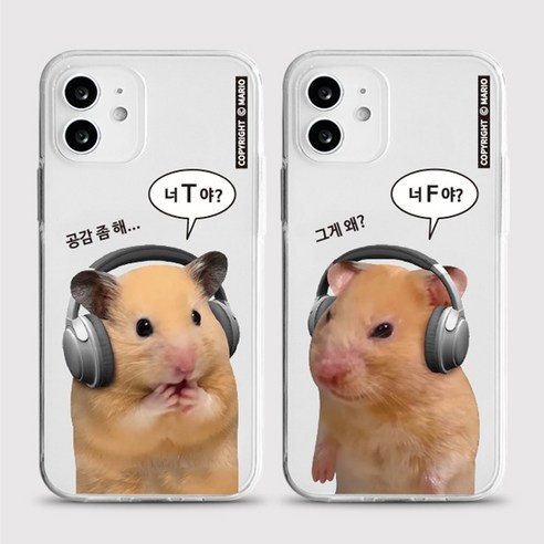 아이폰13미니 [젤리 너혹시]아이폰14 갤럭시s23 a52s a32 a53 se3 퀀텀 점프 x커버 와이드4 a50 a51 a31 a30 Best Top3