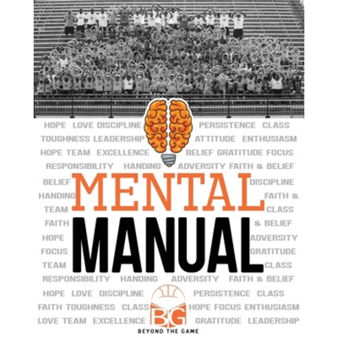 Mental Manual Paperback, Independently Published, English, 9798571010603