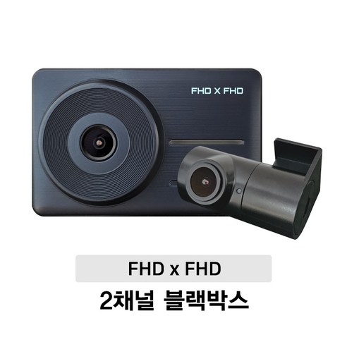 쓰리세븐 전후방FHD 64G 메모리 고사양 2채널블랙박스