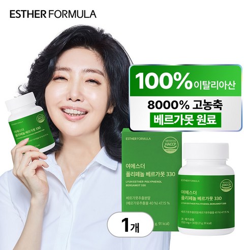 여에스더 폴리페놀 베르가못 330 (모로오렌지 녹차추출물 배합), 30정, 1개
