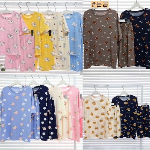 땀 많은 아이에게 꿀잠을 선물하는 흰둥이 쿨링 잠옷