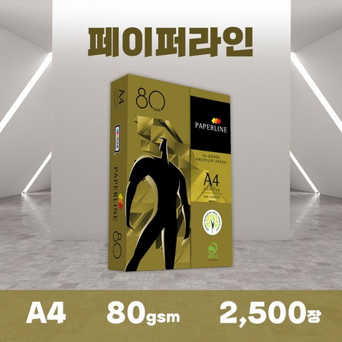 페이퍼라인 A4용지 80g, A4용지 2500매, 1박스