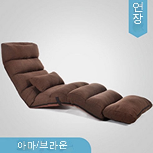 MEIISEO 미니 소파 거실 의자 접이식 의자 소파, 길어진 커피