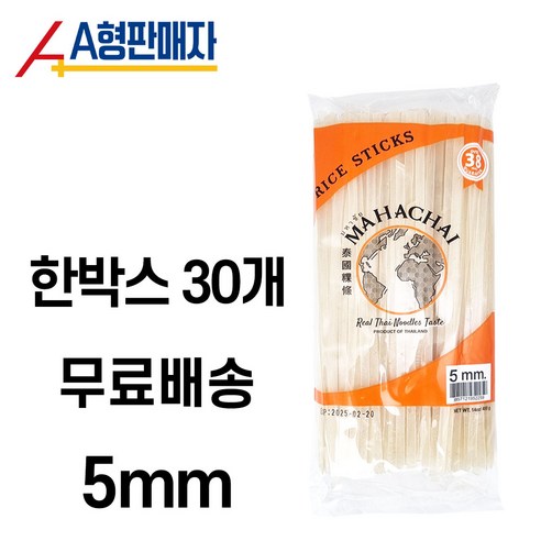 쫄깃한 식감과 풍부한 쌀 향의 완벽한 조화, 마하차이 쌀국수