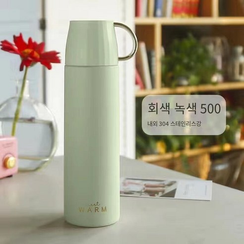 【DF】귀여운 인터넷 연예인 보온병 컵 커버 여성 한국 스타일 컵 휴대용 사무실 야외 듀얼 사용 컵, 【DF】녹색 500ml, 단일 컵