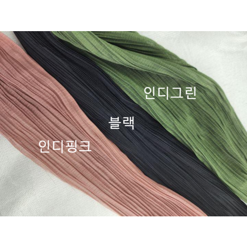 섬세한 아름다움을 담은, 플리츠 주름 제니 3종 핑크 에디션 플리츠원단