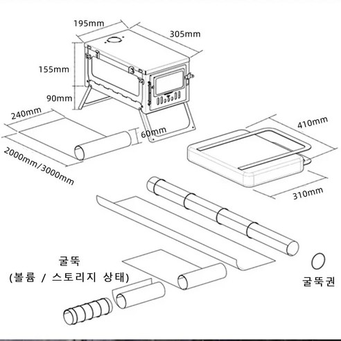 아타고화로대 화로대 불멍 페트로막스 화롯대 SmiloDon 접이식 초경량 캠핑 스토브 휴대, 2.3m Titanium Stove A