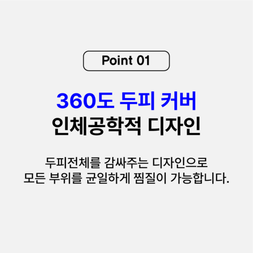 쿨링 & 진정으로 지루성 두피 고민, 이제 안녕!