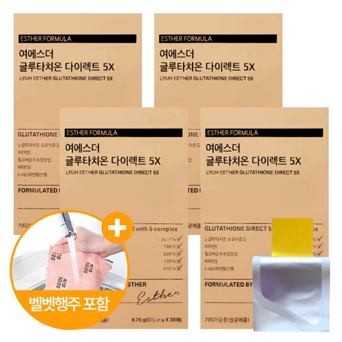 여에스더 글루타치온 다이렉트 5X 필름 30매 4박스 리뉴얼 최신상, 19.5g, 4개