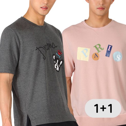 에리페 남성용 세비아 베이직 시보리 반팔 티셔츠 1+1