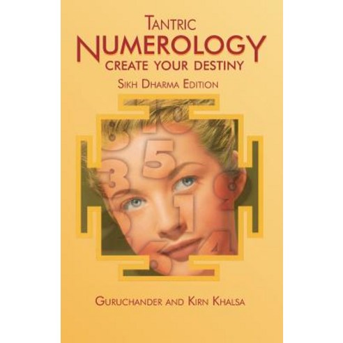 (영문도서) Tantric Numerology: Create Your Destiny: Sikh Dharma Editation Paperback, Purest Potential, English, 9780990360551