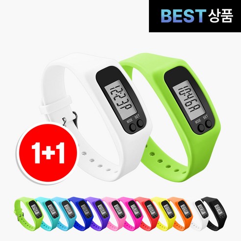 팸팸픽 건강 만보기 손목 시계, 2개, 화이트+그린
