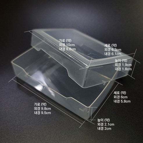 100매용 디자인 A 1개 명함포장 박스 케이스 상자 통 명함곽 각 집 플라스틱 아크릴