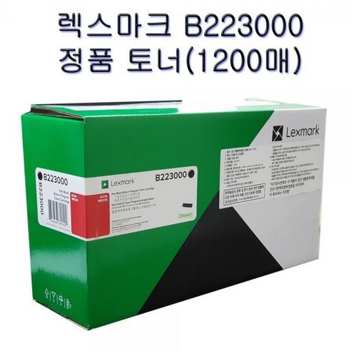 LEXMARK 정품토너 B223000 검정 B2236dw 1.2K PrinterMODEL-B223000, 1