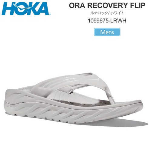 【정규 취급점】 호카 HOKA 샌들 맨즈 오라리카바리후립 ORA RECOVERY FLIP 루나락 화이트 1099675 2024SS sdl【구두】2403trip