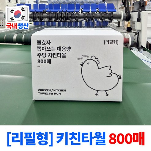 불효자 뽑아쓰는 대용량 주방 치킨타올, 1개, 800개입