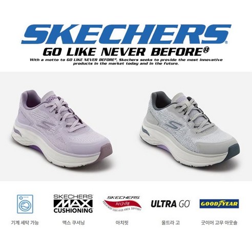 스케쳐스 여성 맥스쿠셔닝 아치핏 SP0WRCEX061 NC백화점 강서점