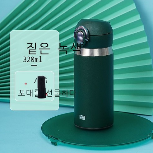 사무실 비즈니스 보온컵 사무실 남자 여자 316 스테인리스강 물컵, 먹빛 - 320ml, 350-450ml