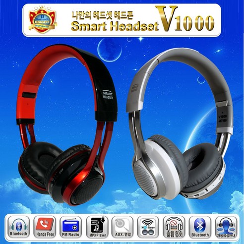 듣는 순간, 세상이 달라집니다!