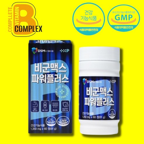 [궁디팜팜몰] 비군맥스 파워 플러스 비타민b 비타민b컴플렉스 비타민b12 비타민B 비타민c 비오틴 vitaminb 이노시톨 콜린 고함량 고용량 B군 영양제, 1개, 60정