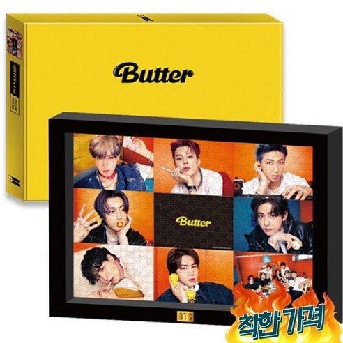 BUTTER 직소퍼즐 108피스 9종 액자 (퍼즐 9종액자포토5장렌티큘러 3장아크릴)