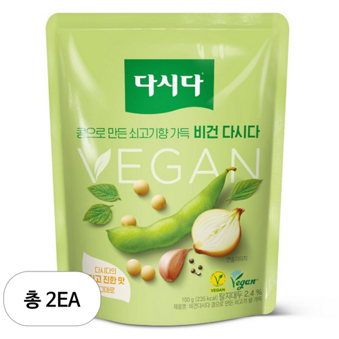 다시다 비건 다시다 조미료, 100g, 2개