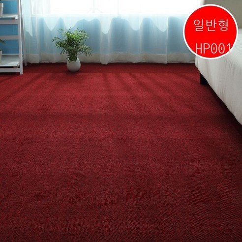 Fuhe 바닥 패드 사무실 패드 카펫 네모 가득 깔다 가정용 침실 거실 회사 호텔 회색 상용 시멘트 바닥 패드 일반형 HP m 너비 / 평방 가격, 4m 너비/8제곱 가격, 기본 HP001
