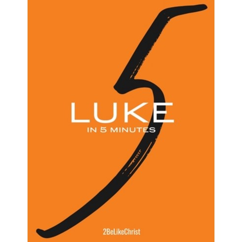(영문도서) Luke in 5 Minutes - 2BeLikeChrist: Every Chapter of Luke''s Gospel Broken Down into a 5 Minute... Paperback, Independently Published, English, 9798544015727