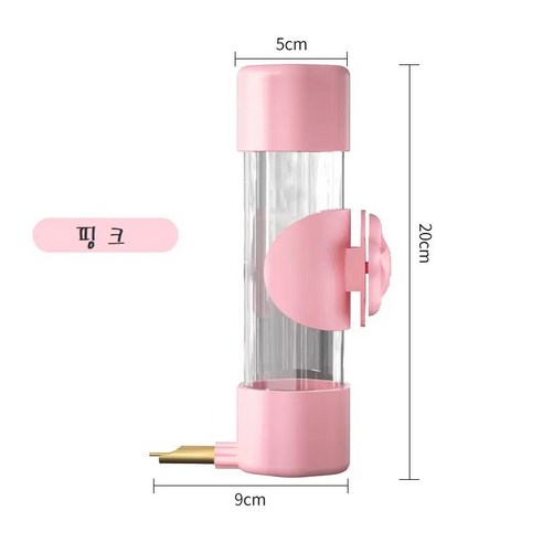 시웨이 앵무새 높이조절 걸이형 자동 급수기 투명 물통 200ml, 1개, 핑크