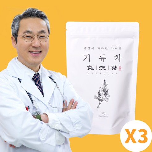 임산부 출산후 성형후 원차 기류차, 1.5g, 3개, 20개입