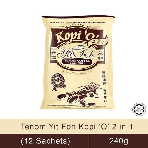 떼놈커피 골드 Tenom coffee Gold 말레이시아 코타키나발루 사바 떼놈 커피 Kopi, 1개, 12개, 20g