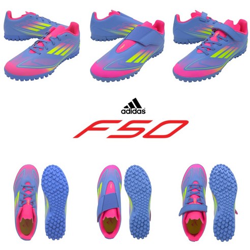 우리 아이 축구 실력, 장비빨 제대로 받게 해줄까? 2025 아디다스 F50 축구화 솔직 후기 아디다스키즈축구화