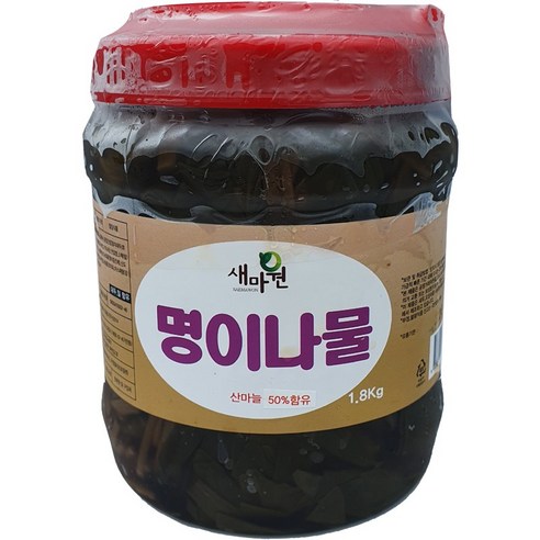 새마원 절임명이나물 산마늘 명이나물장아찌 1.8kg, 1개